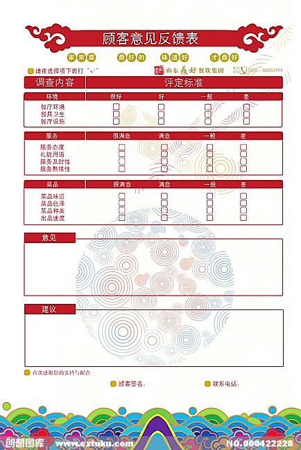 AG真人平台网址