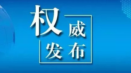 AG真人官方网址